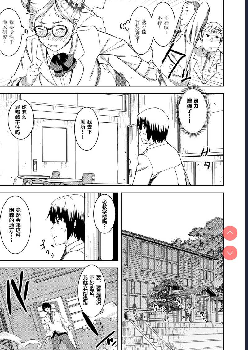 Devil Mako+Devil Mako Anacalpussies [Chinese]