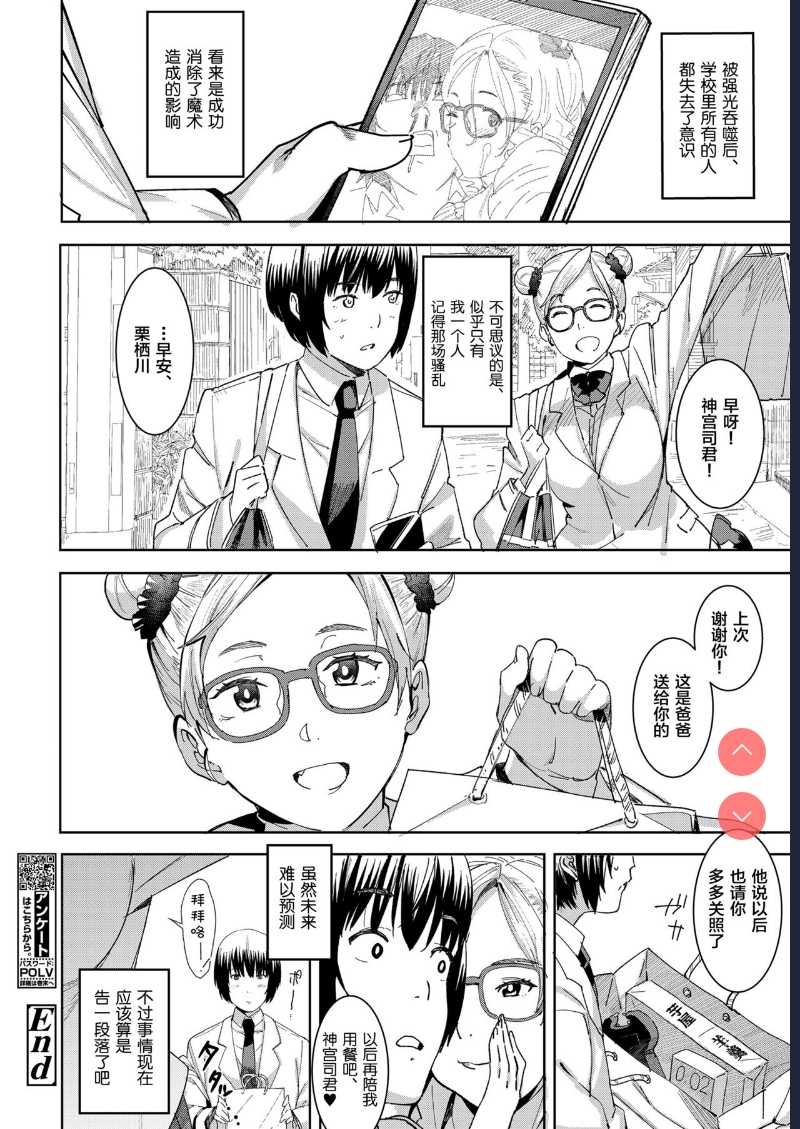 Devil Mako+Devil Mako Anacalpussies [Chinese]