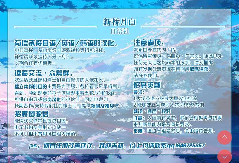 Devil Mako+Devil Mako Anacalpussies [Chinese]