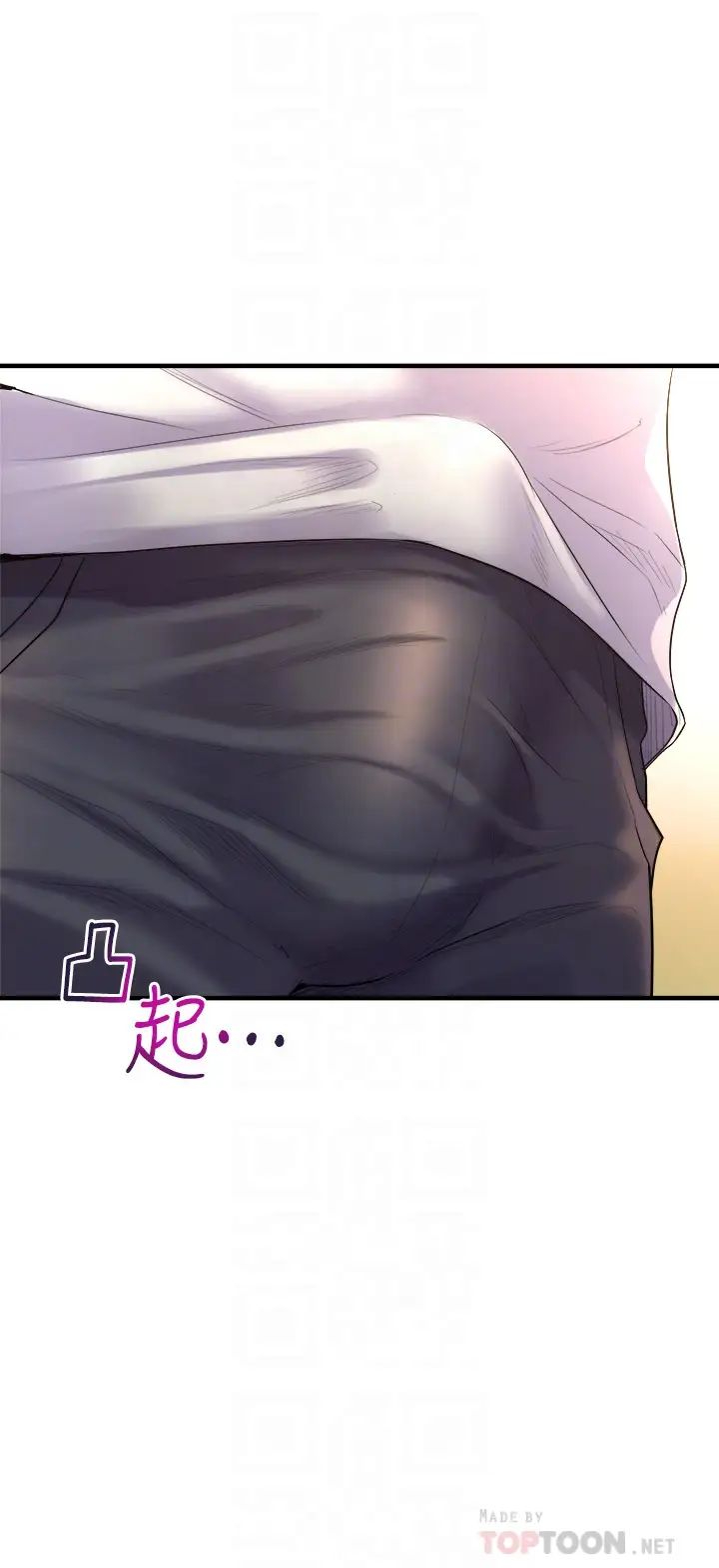 舞蹈系学姐们
