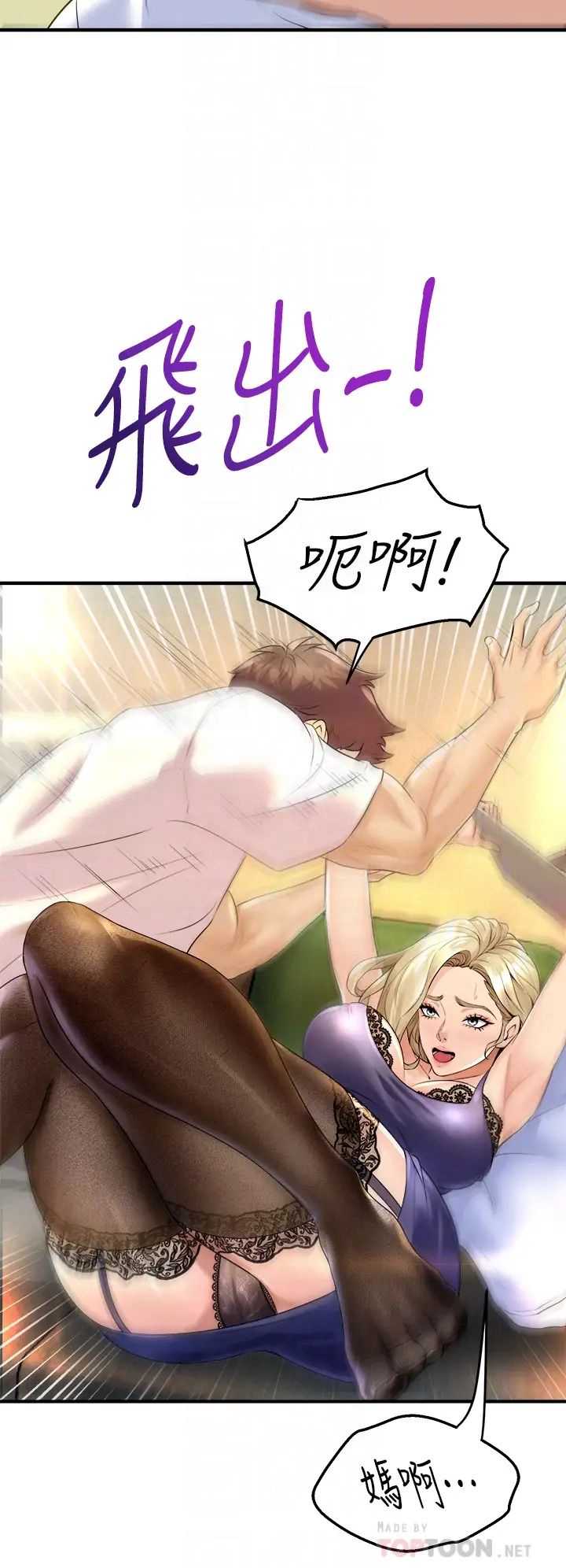 舞蹈系学姐们