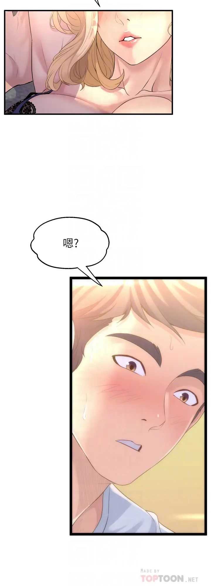 舞蹈系学姐们
