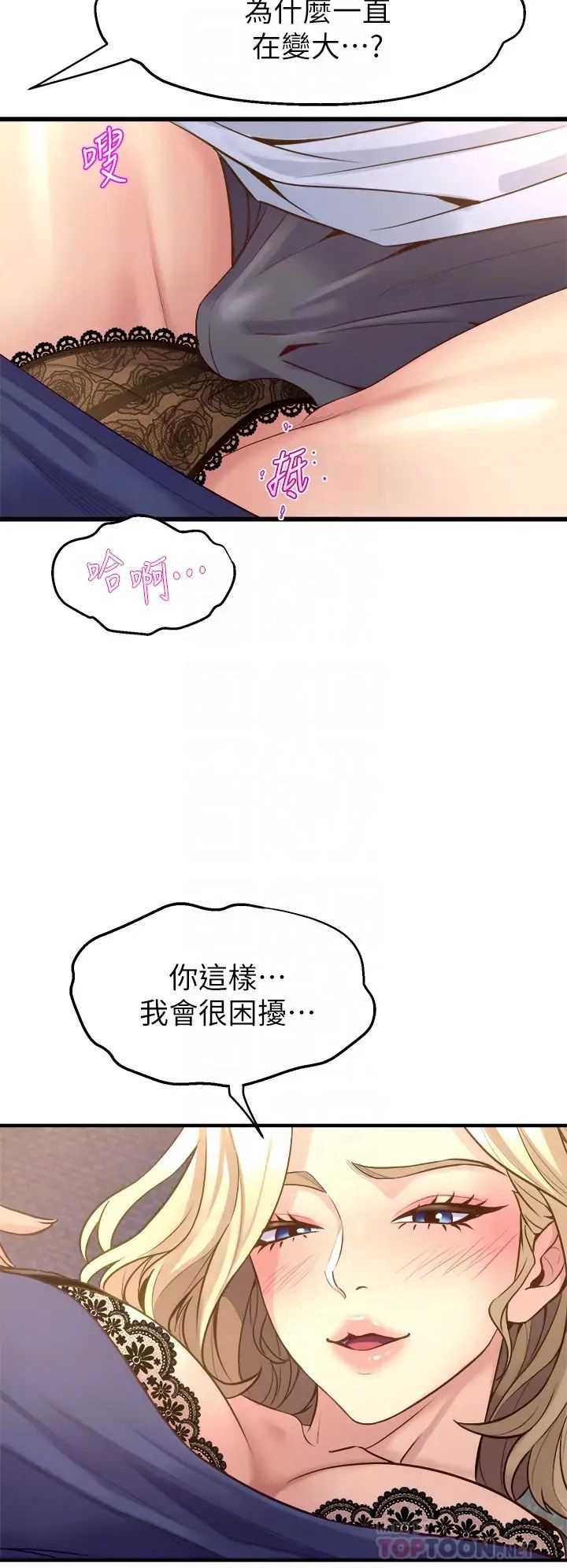 舞蹈系学姐们