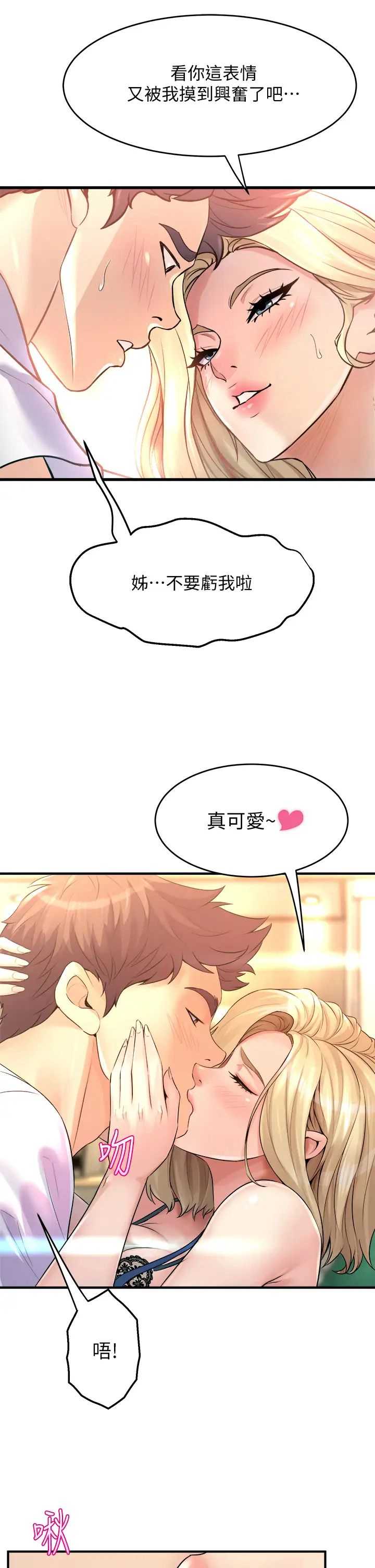 舞蹈系学姐们