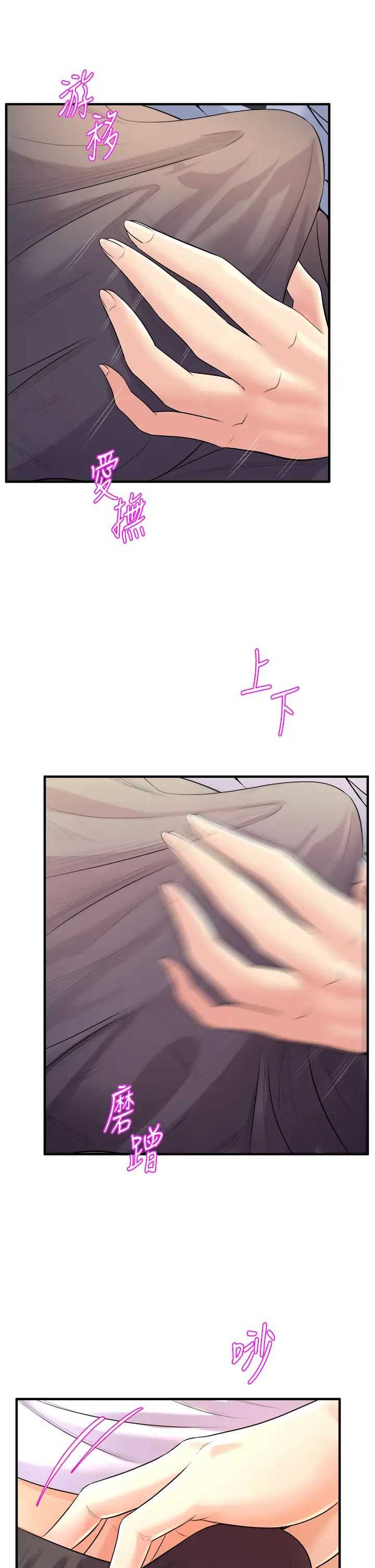 舞蹈系学姐们