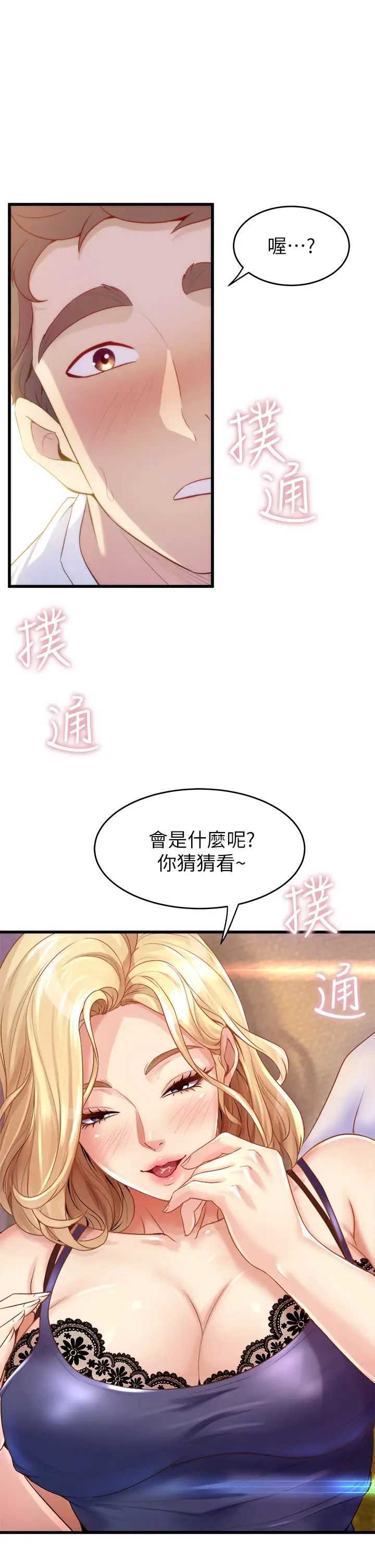 舞蹈系学姐们
