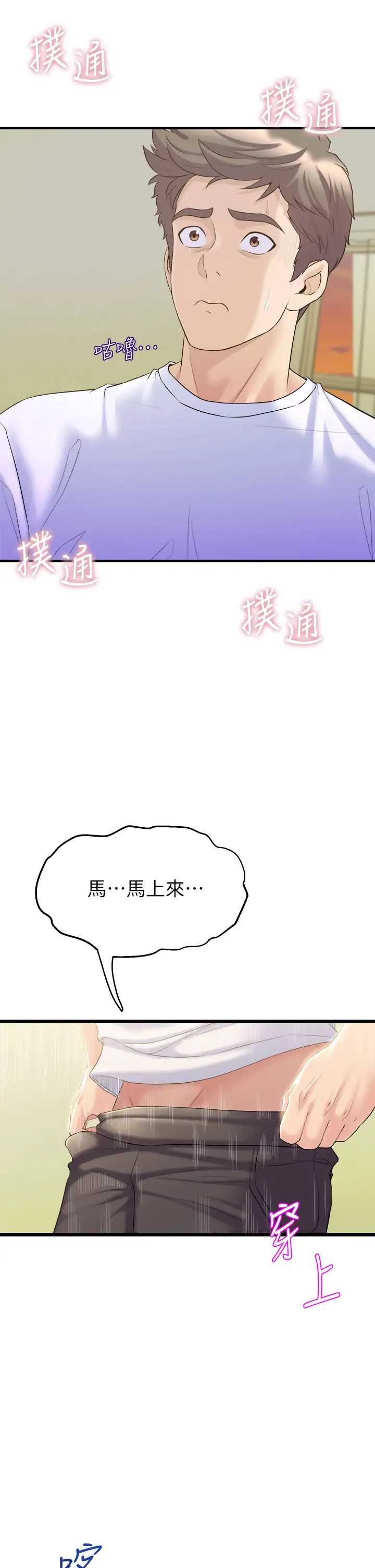 舞蹈系学姐们