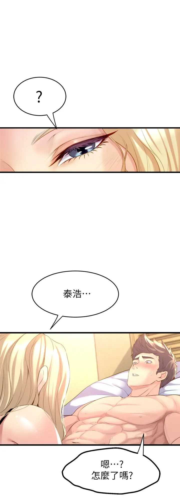 舞蹈系学姐们
