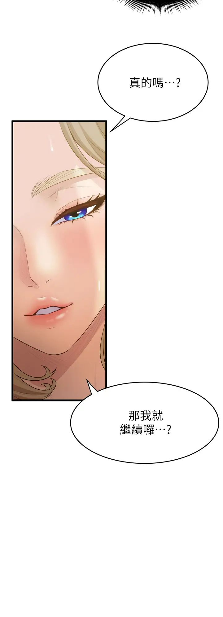 舞蹈系学姐们