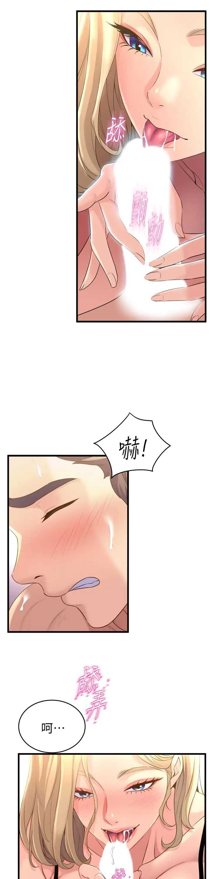 舞蹈系学姐们