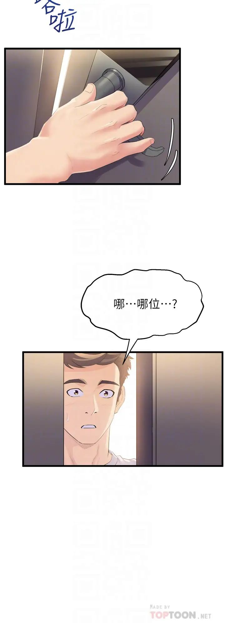 舞蹈系学姐们