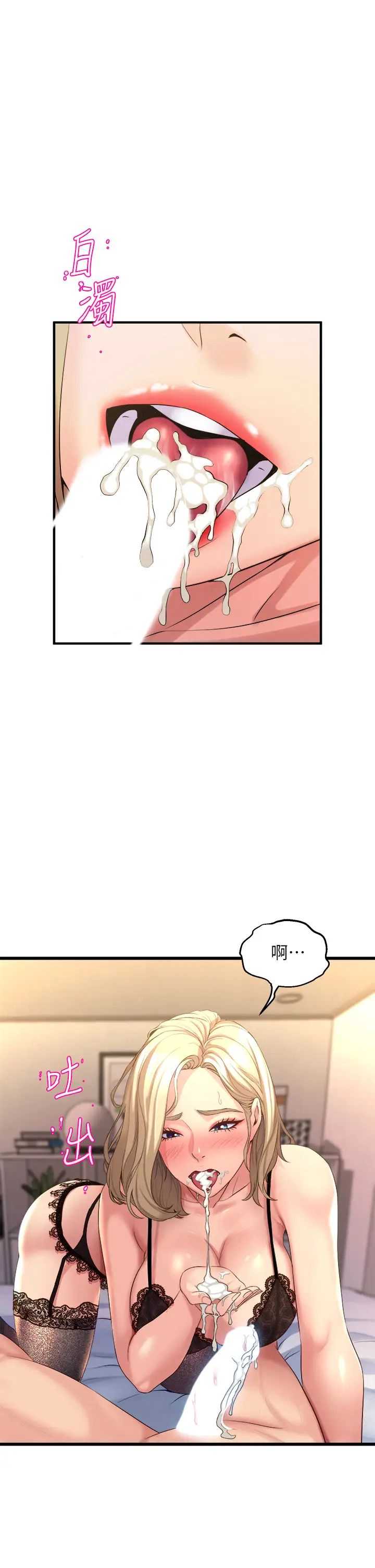舞蹈系学姐们