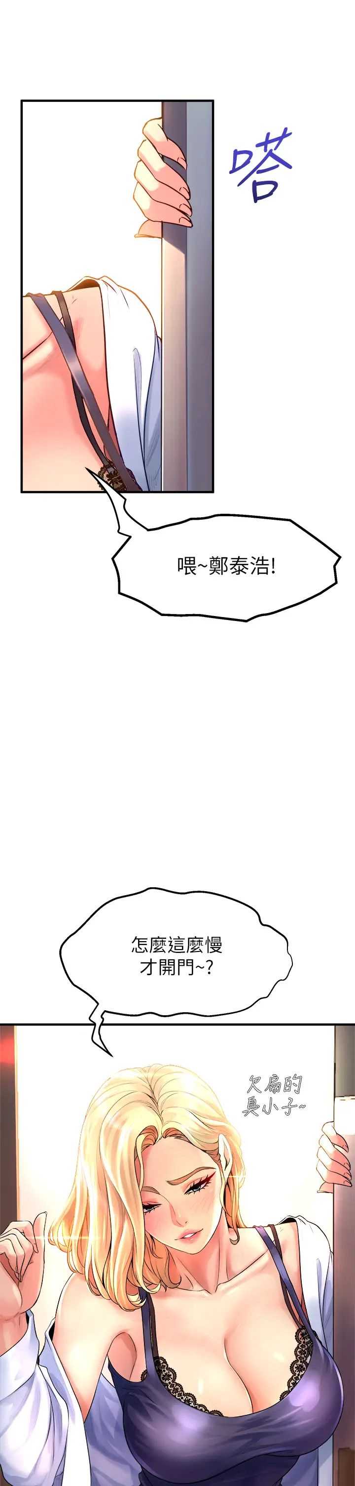 舞蹈系学姐们