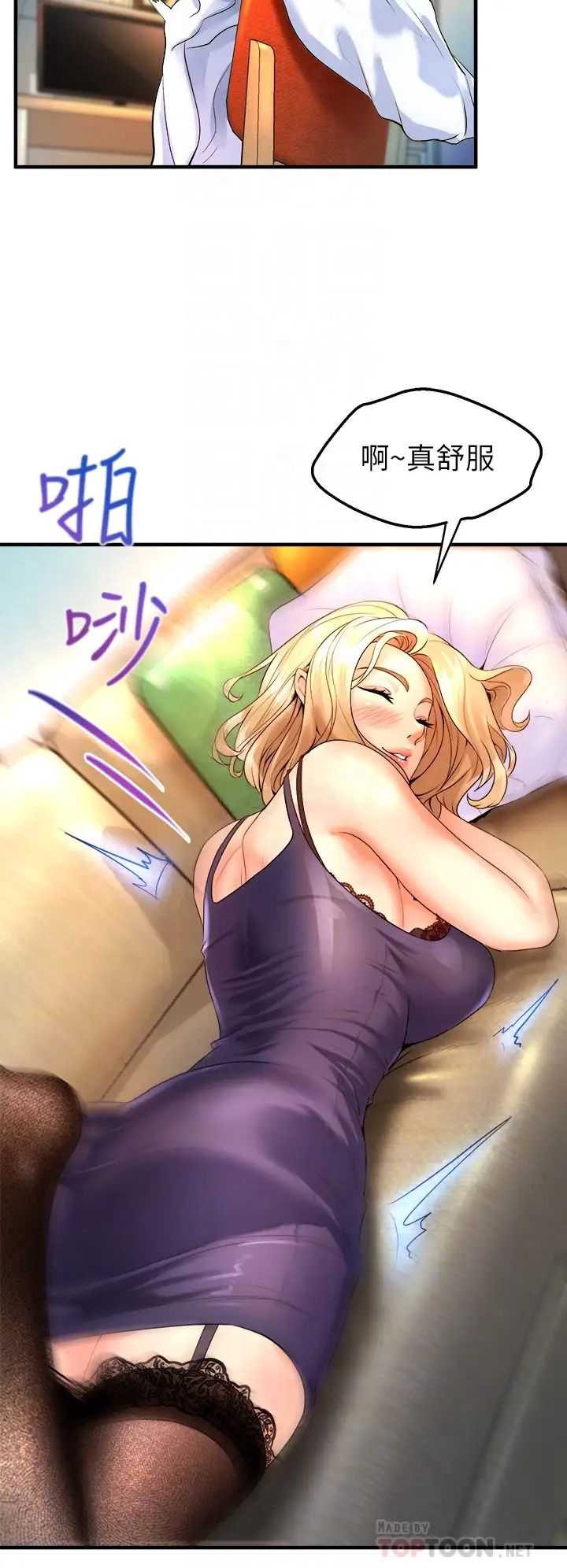 舞蹈系学姐们