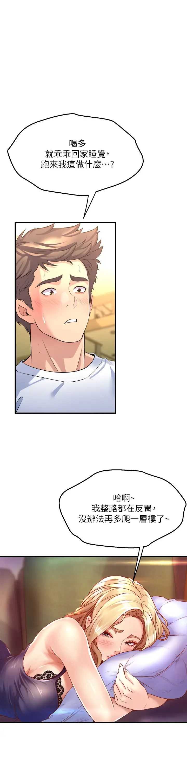 舞蹈系学姐们