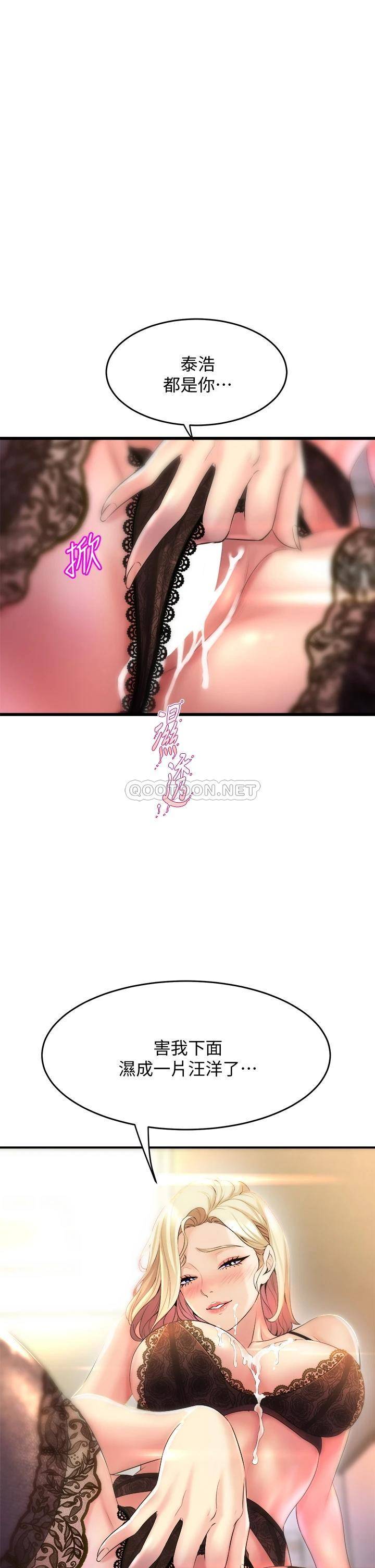 舞蹈系学姐们