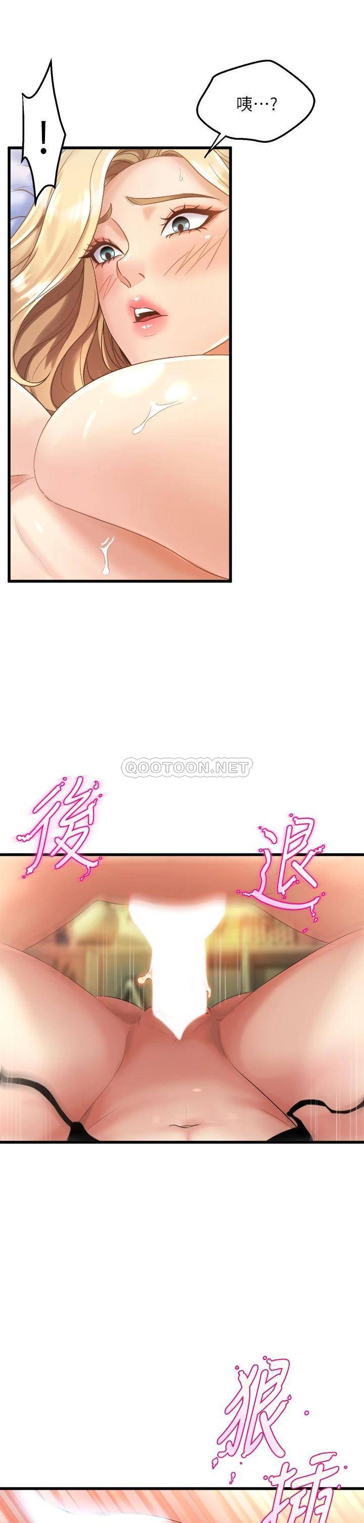 舞蹈系学姐们