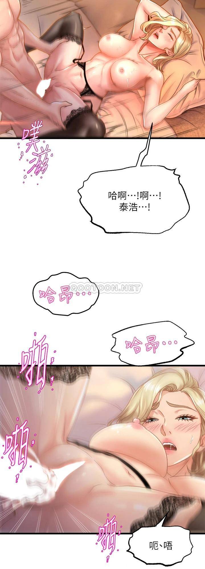 舞蹈系学姐们