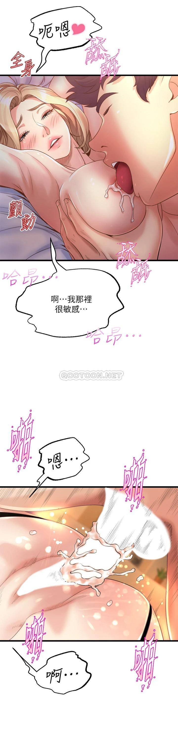舞蹈系学姐们