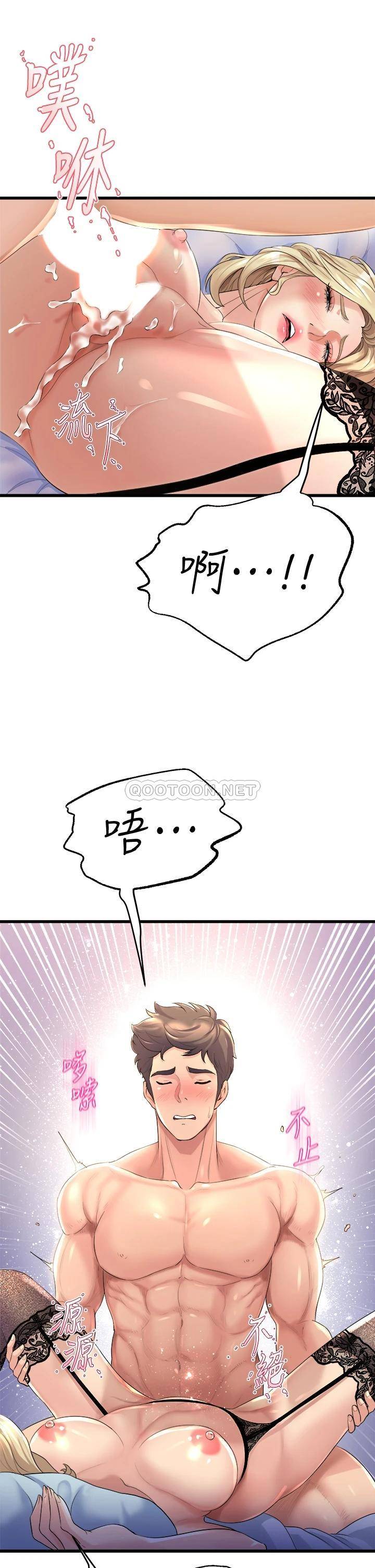 舞蹈系学姐们