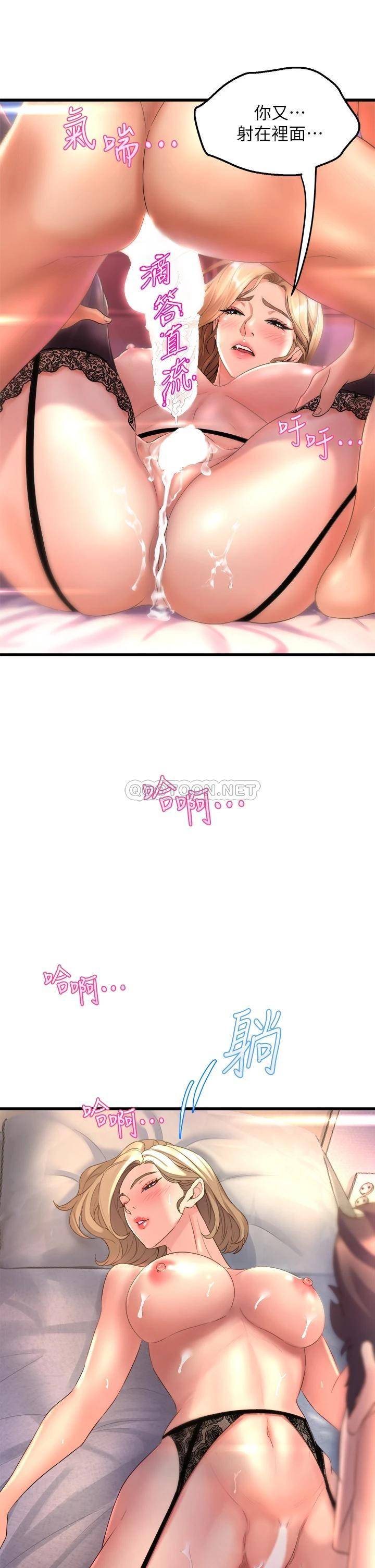 舞蹈系学姐们