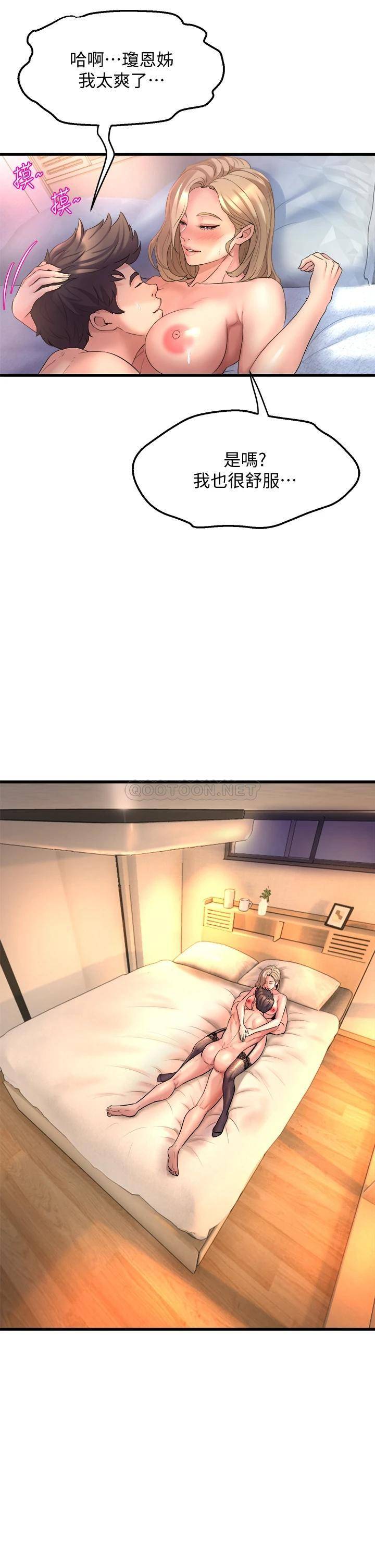 舞蹈系学姐们