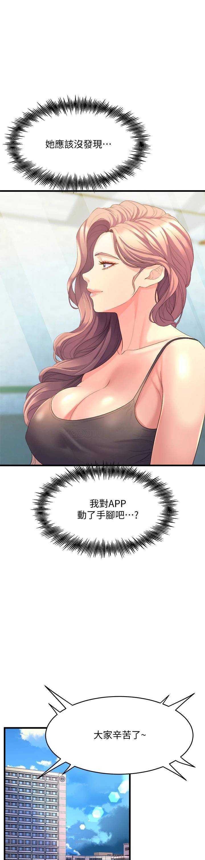 舞蹈系学姐们