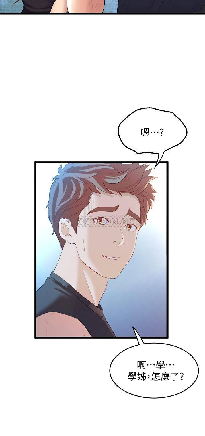 舞蹈系学姐们