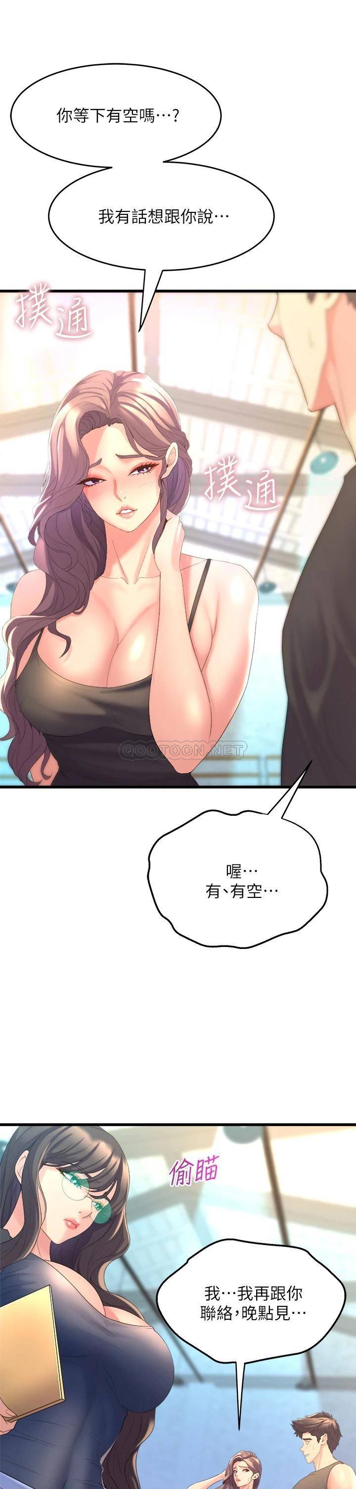 舞蹈系学姐们