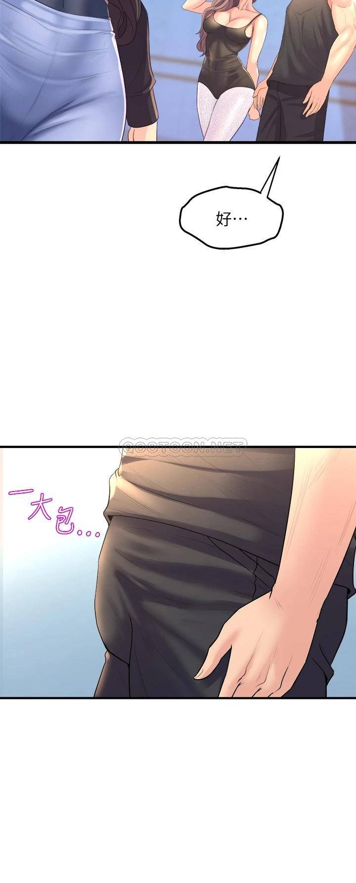 舞蹈系学姐们