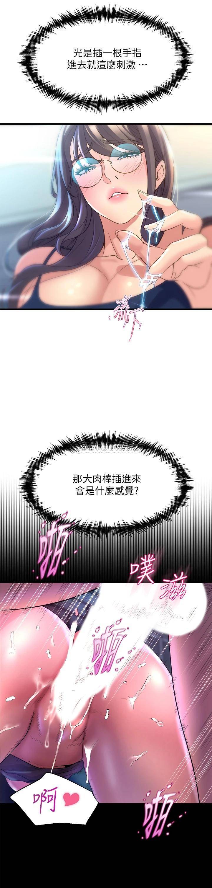 舞蹈系学姐们
