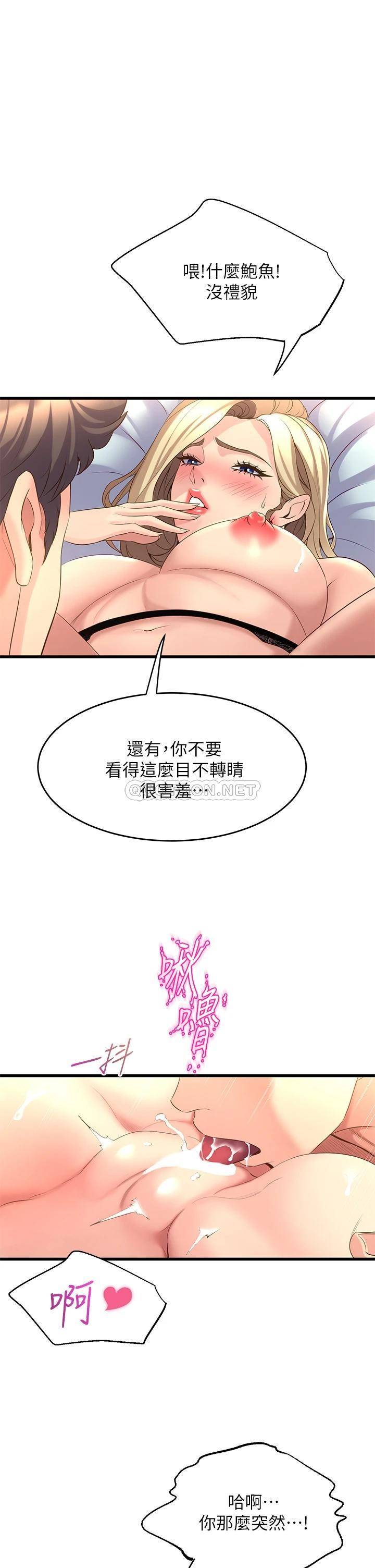 舞蹈系学姐们