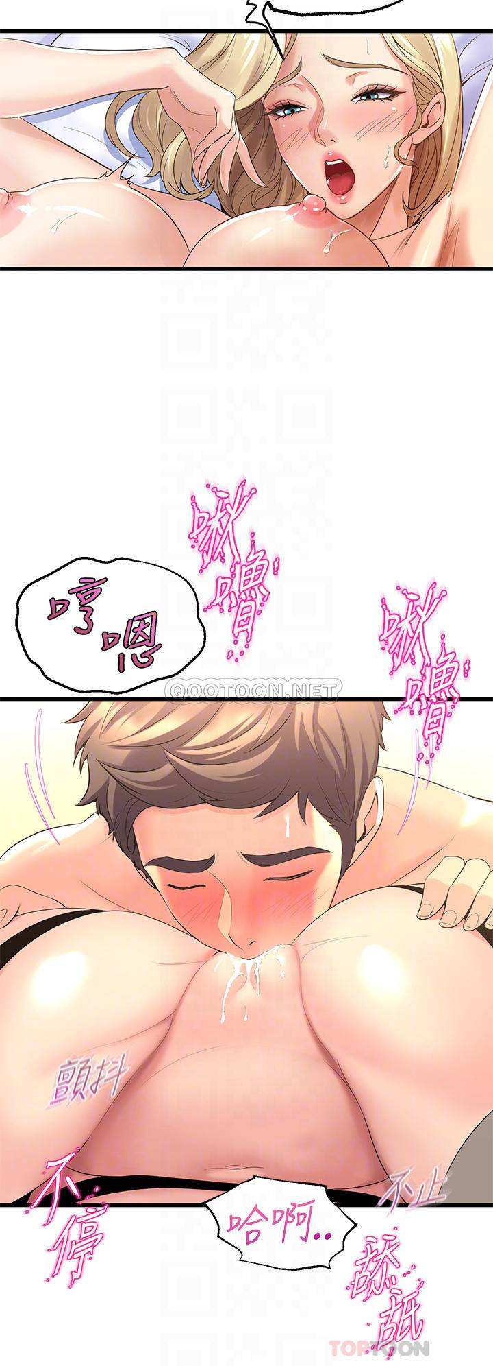 舞蹈系学姐们