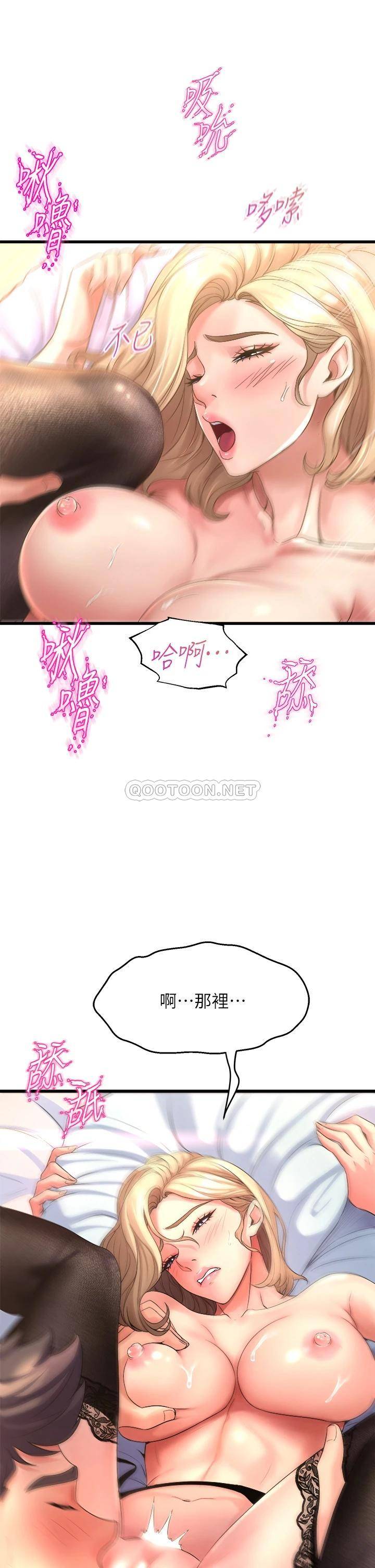 舞蹈系学姐们