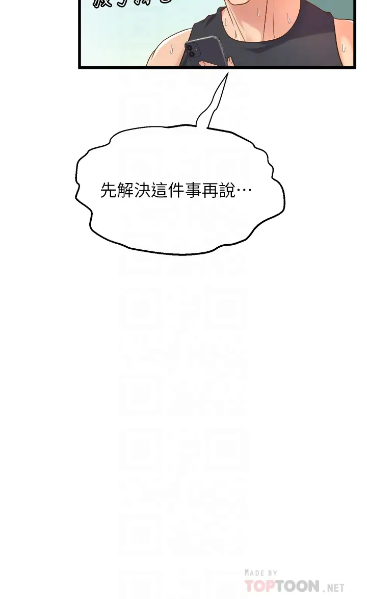 舞蹈系学姐们