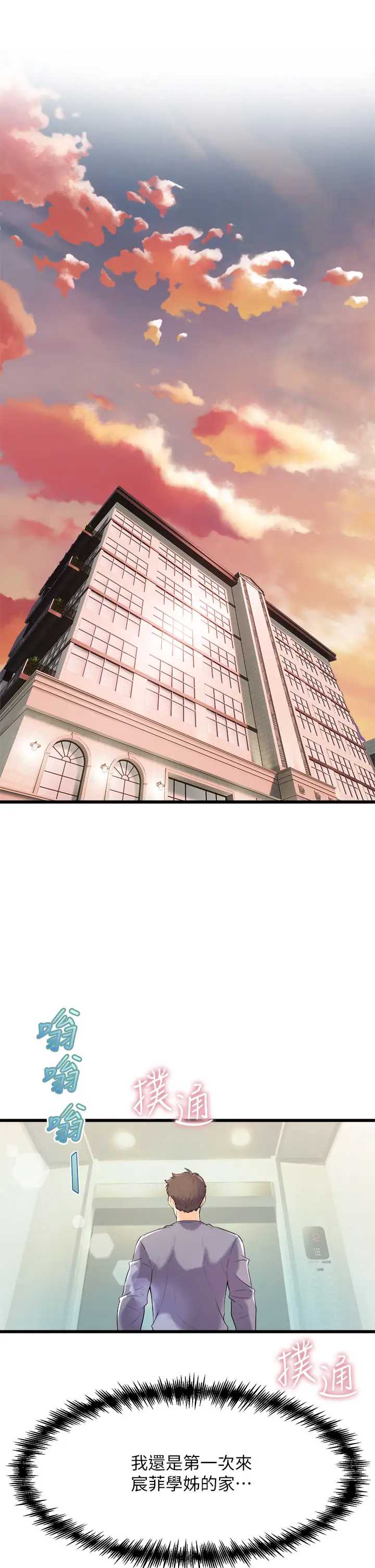 舞蹈系学姐们