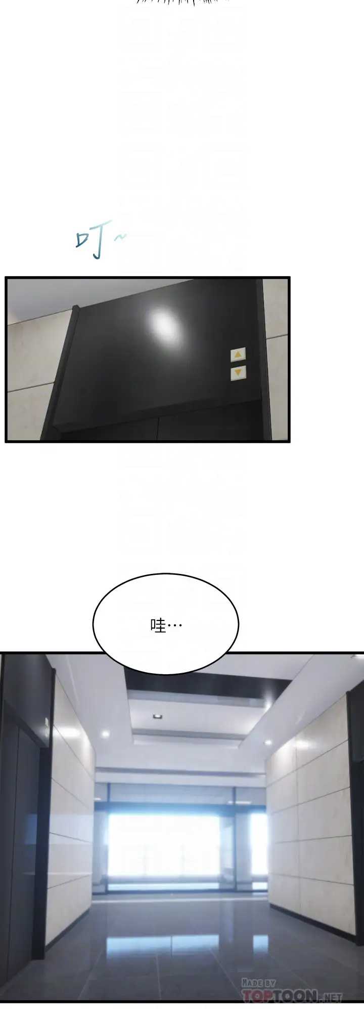 舞蹈系学姐们