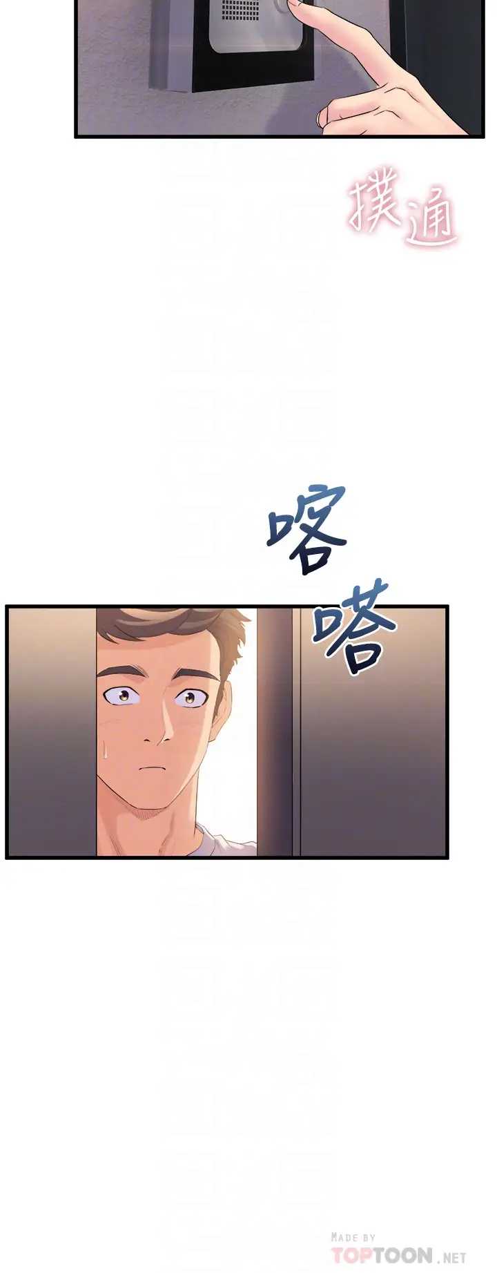 舞蹈系学姐们