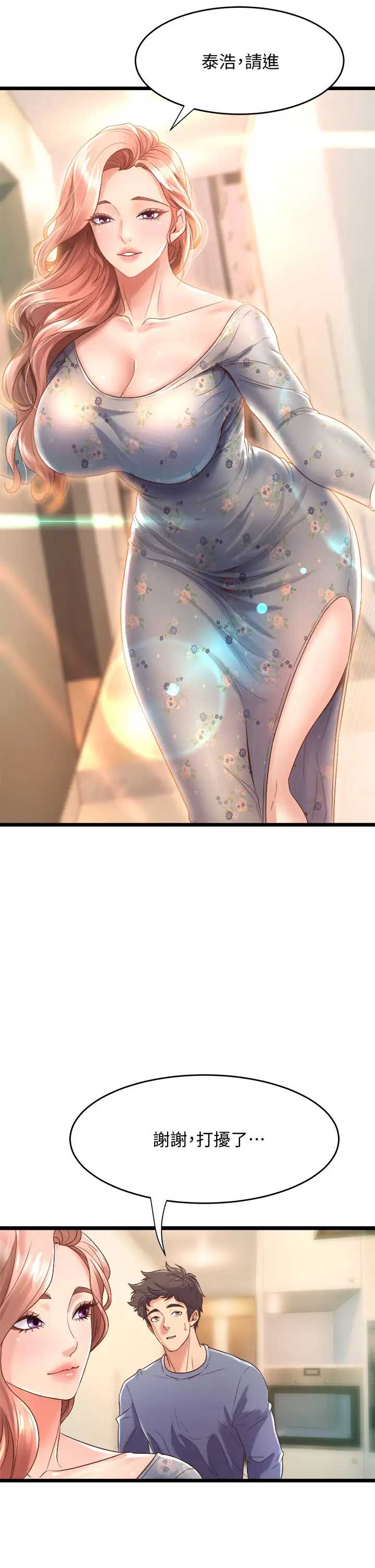 舞蹈系学姐们