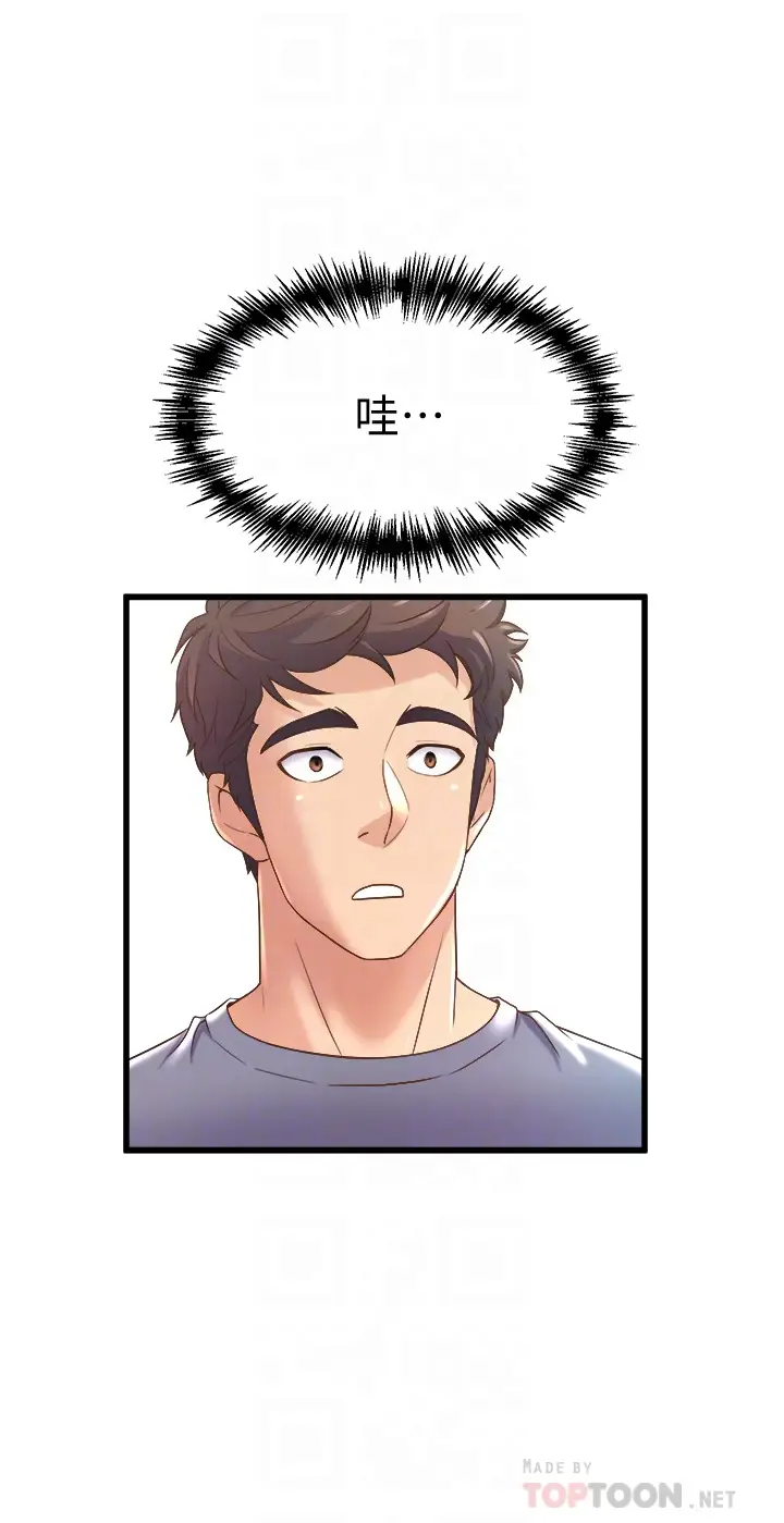 舞蹈系学姐们