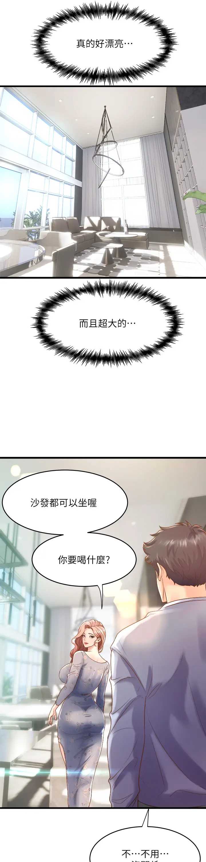 舞蹈系学姐们