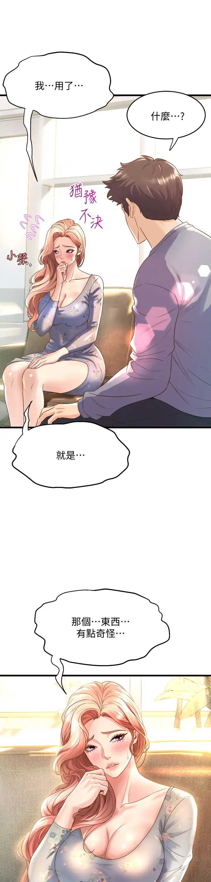 舞蹈系学姐们