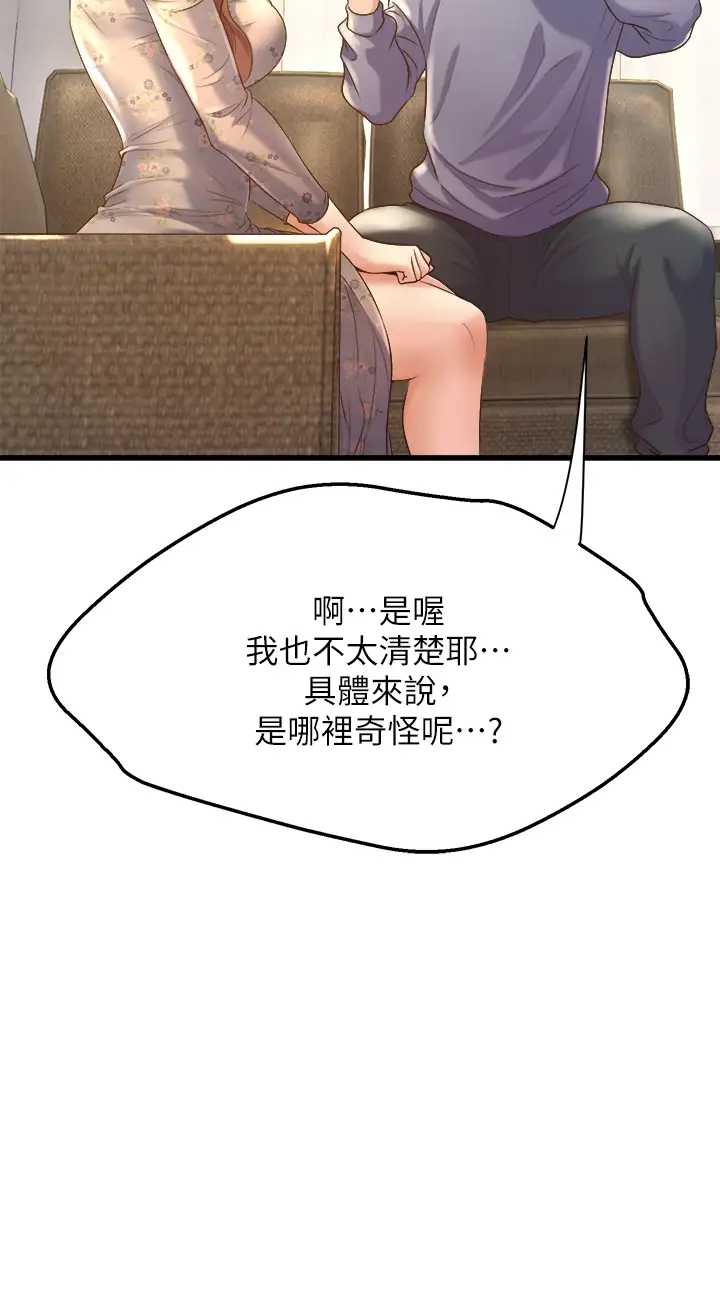 舞蹈系学姐们