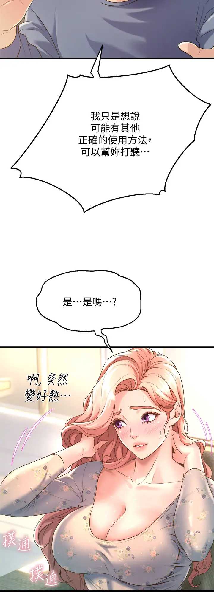 舞蹈系学姐们