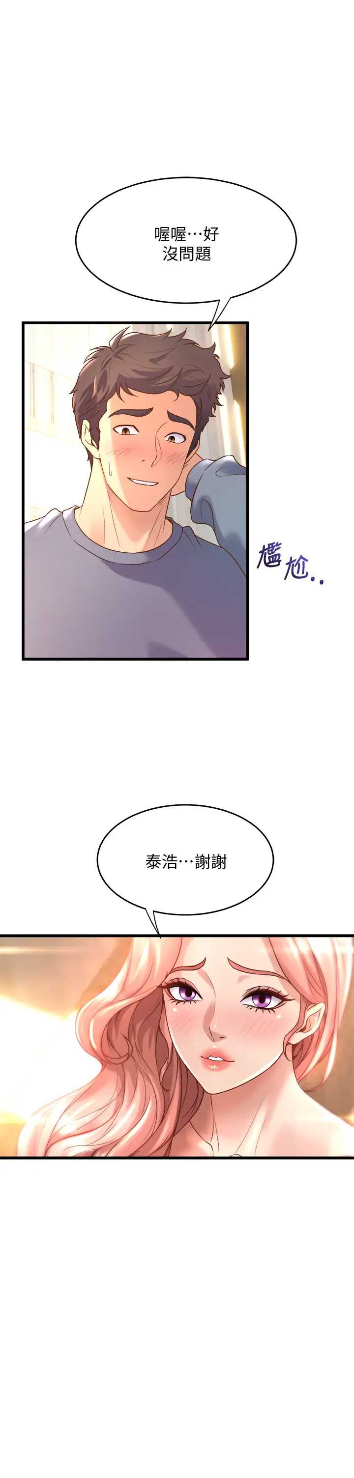 舞蹈系学姐们