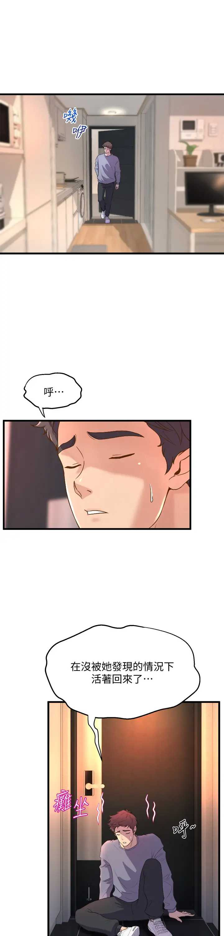 舞蹈系学姐们