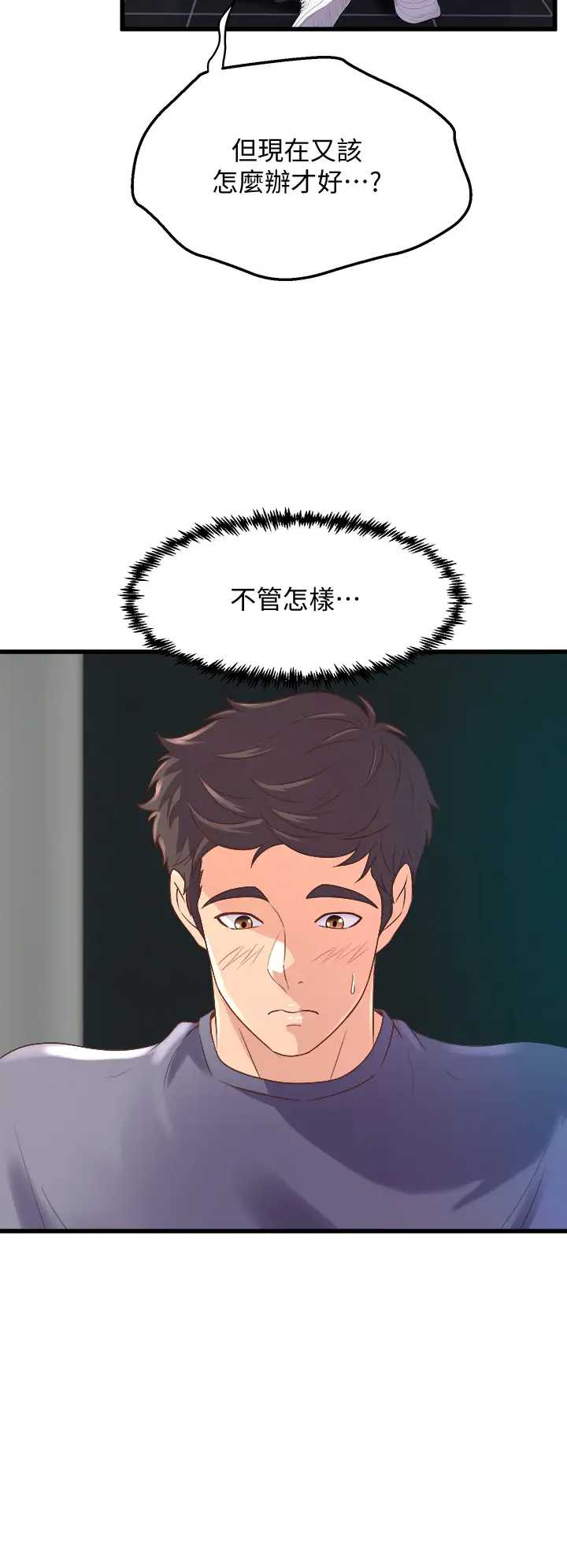 舞蹈系学姐们
