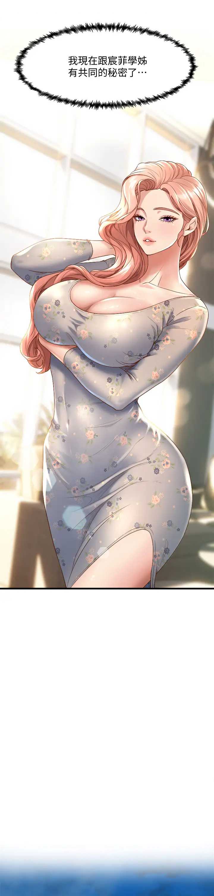 舞蹈系学姐们