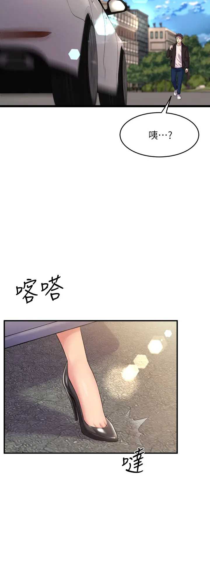 舞蹈系学姐们
