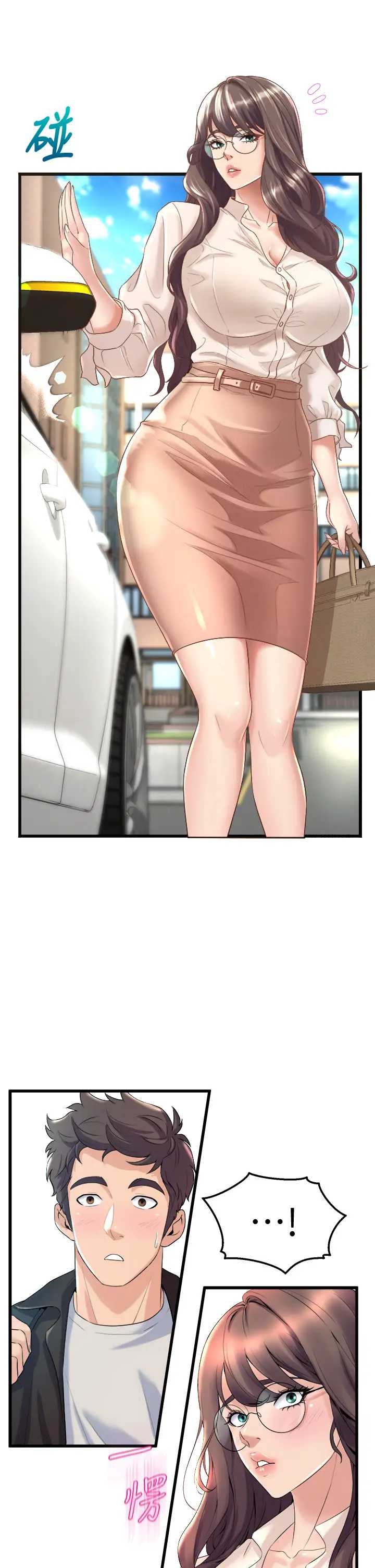 舞蹈系学姐们
